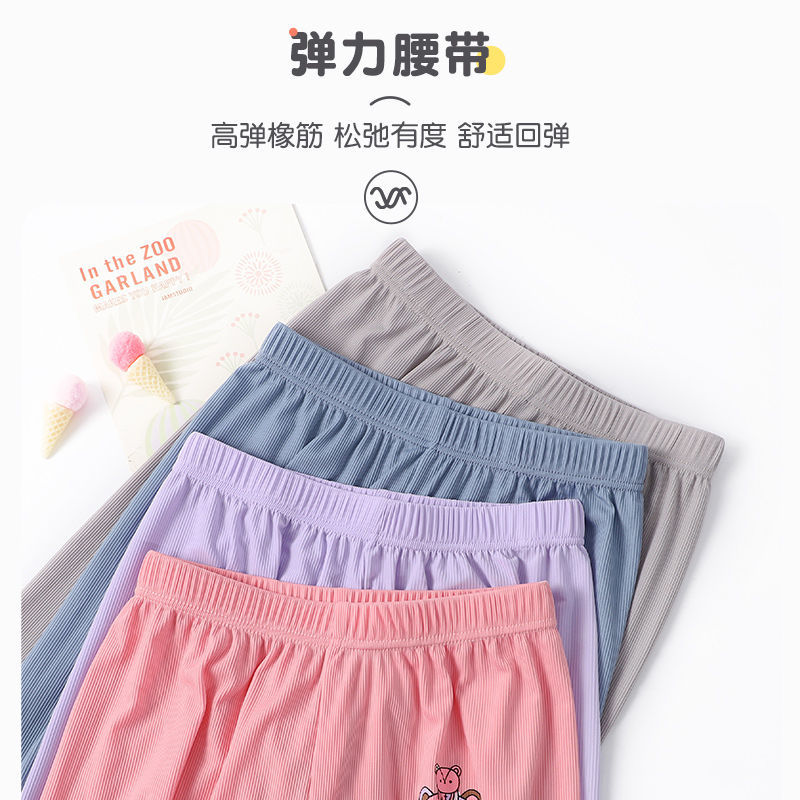 浪莎防蚊裤女童男童夏季薄款儿童冰丝童装新款宝宝灯笼裤外穿裤子高清大图