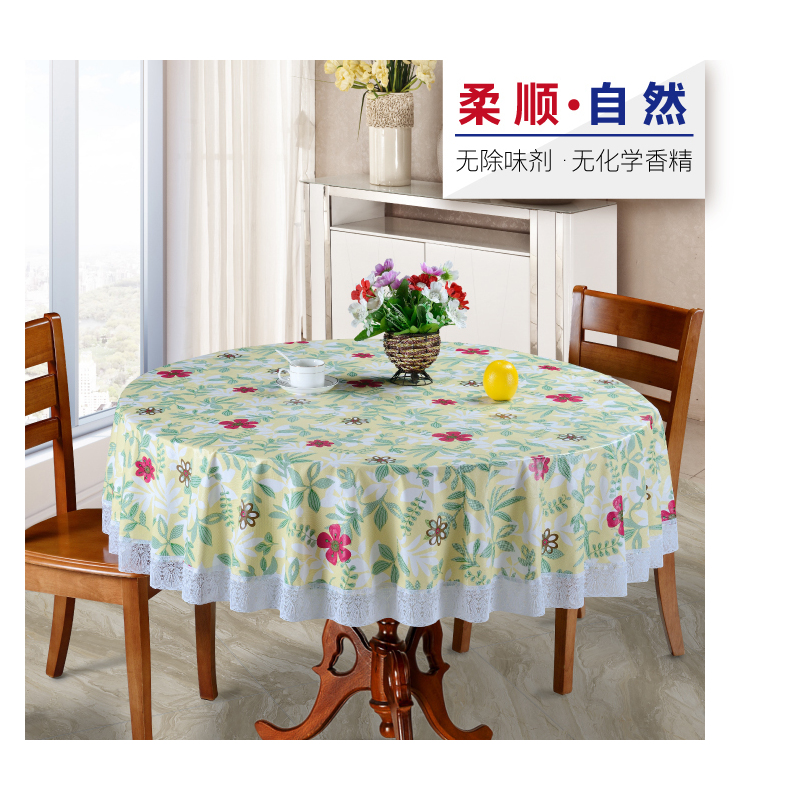 大圆餐桌桌布防水防油防渍免洗耐高温圆形圆桌布家用