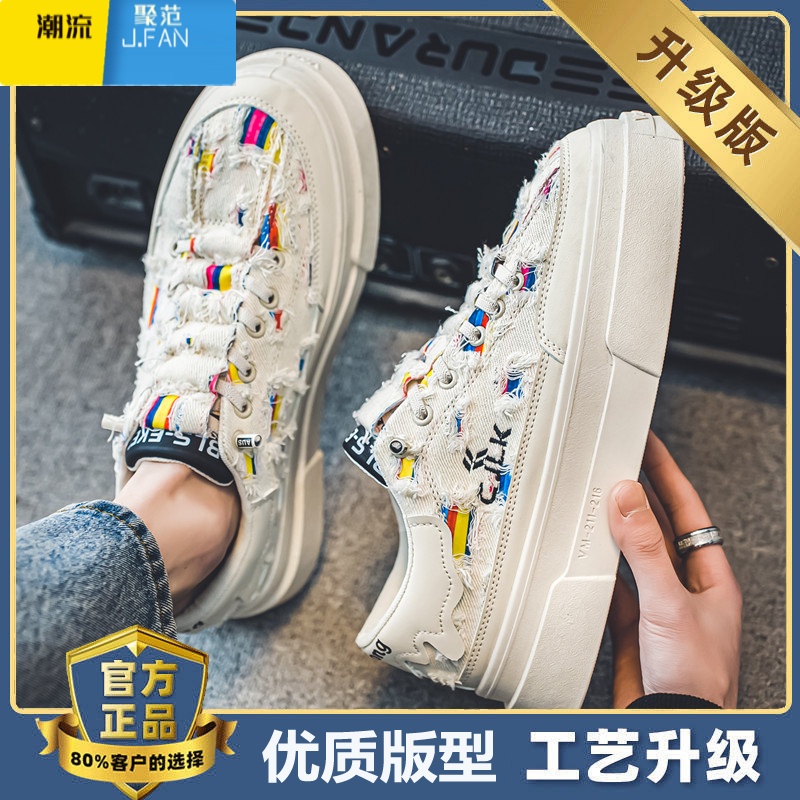 聚范帆布男鞋夏季透气百搭休闲板鞋小众运动厚底增高乞丐布鞋潮鞋高清大图