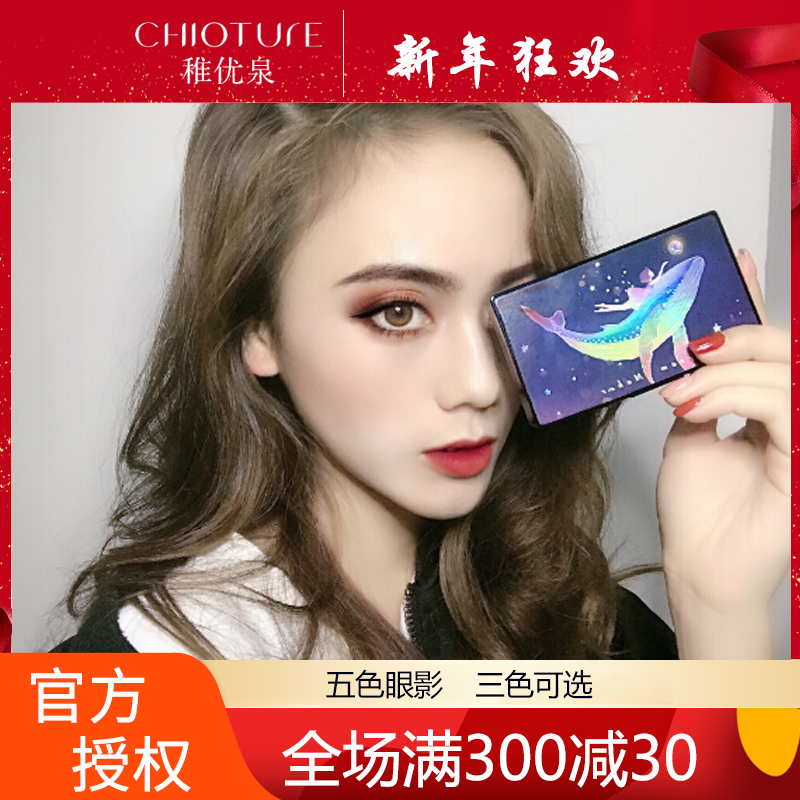 稚优泉五色眼影盘 大地玫瑰哑光珠光懒人初学者少女系彩妆盘01