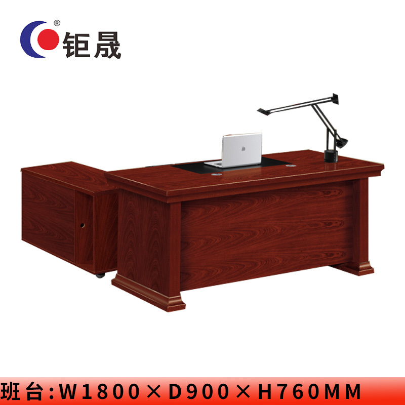 钜晟办公桌1.8米油漆中班台JS-J4618