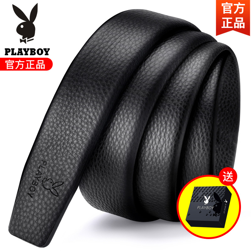 花花公子男士皮带不带头真皮带身无扣头自动扣头层牛皮裤腰带男款 黑色(认准官方旗舰店正品保障) 120cm