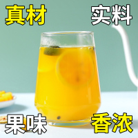 青桔柠檬百香果茶独立包装泡茶水果茶维C组合装柠檬片金桔冷泡茶