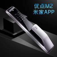 优点m2智能门锁指纹锁密码锁 全自动推拉式电子锁(限量发售)