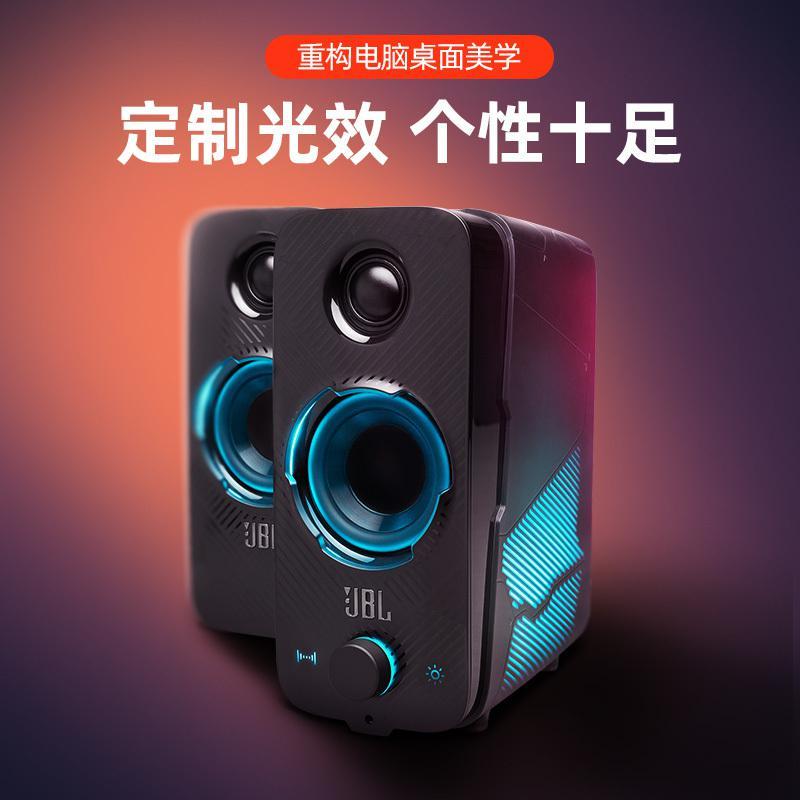 JBL QUANTUM DUO蓝牙游戏音箱台式机电脑家用桌面音响RGB灯效高低音炮迷你小型电竞喇叭