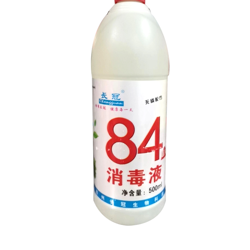 长冠84消毒液杀菌漂白水去污发霉 500ml 单瓶装(仅供烟台)