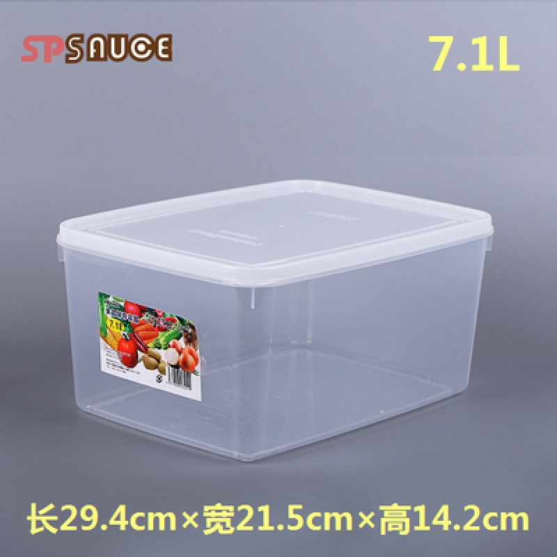 家柏饰(CORATED)厨房冰箱收纳盒保鲜盒密封盒子长方形塑料食品盒大容量饺子盒 7.1L透明白盖
