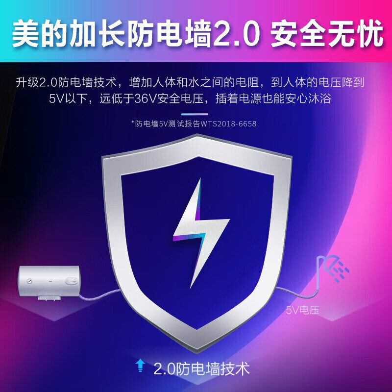 美的(Midea) 华凌电热水器 大功率家电速热节能省电安全加长防电墙 F4021-Y1 40L 2200W