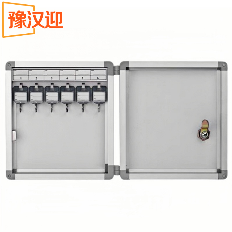 豫汉迎钥匙箱