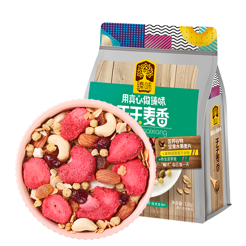 臻味 天天麦香(苦荞混合+椰香坚果+紫薯坚果)120g*3袋 360g袋装