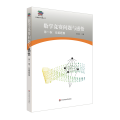 数学竞赛问题与感悟第1卷:征解题集【未拆封】