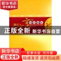 陇右方言词语疏证
