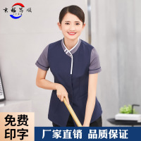 保洁服短袖酒店客房服务员医院保洁阿姨工作服女夏装物业衣服套装-绿色;3XL