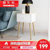 慧乐家 边桌茶几 艾克妮移动带抽边桌柜边几边柜 简约北欧床头柜 白色 11362