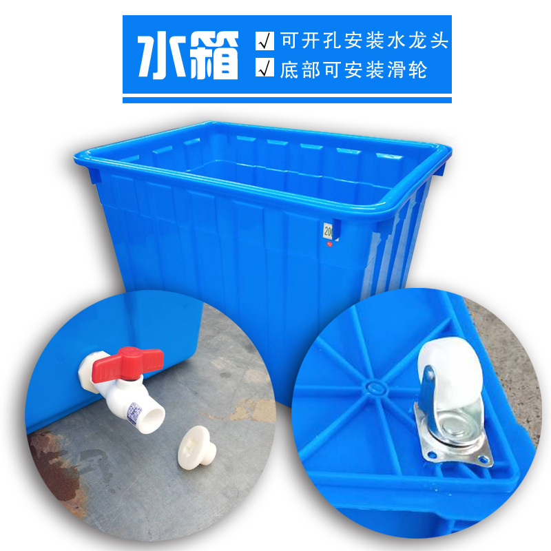 加厚水箱阿斯卡利(ASCARI)长方形储水桶水产养殖养鱼箱大容量箱子卖鱼方桶 蓝色300L