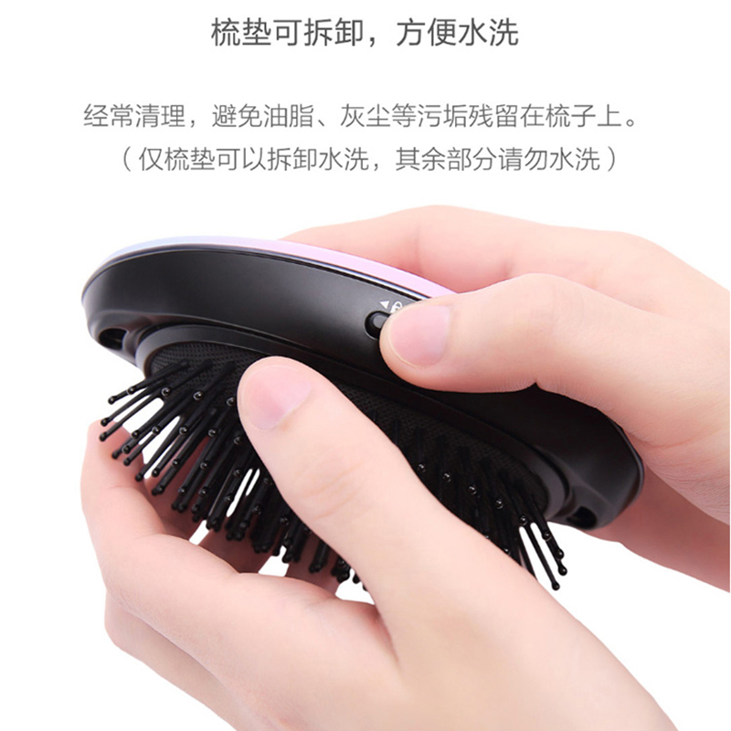 小米有品 月立直发梳 负离子梳 双倍负离子梳子 防静电造型梳 震动电梳子按摩美发梳子 姹紫