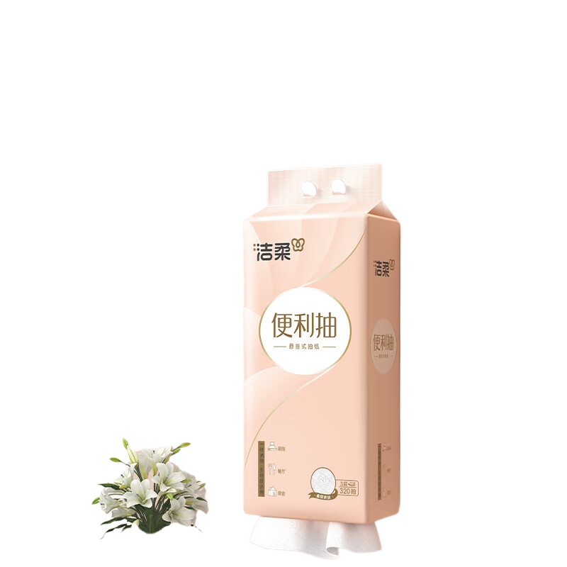 洁柔牌纸面巾(立体压花挂抽)320抽3层*4提 GR224-04E单位:箱