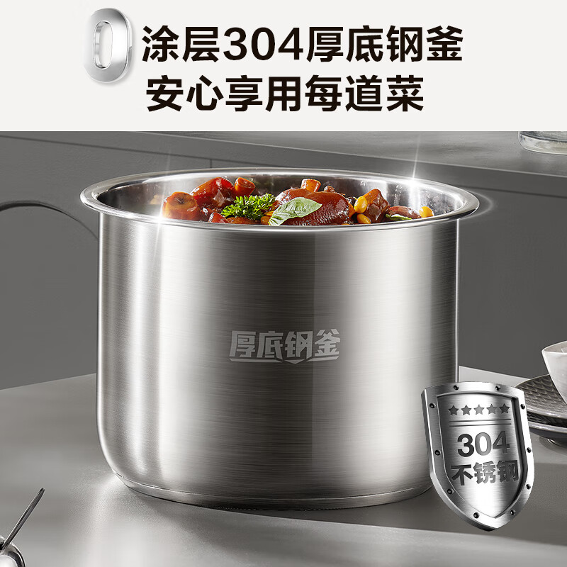 苏泊尔智能变频电压力锅多功能煮炖一机多用高效节能时尚简约设计高清大图