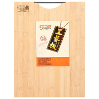 佳驰 竹工艺砧板切菜板 JC-PT40 (40*30*1.8cm)