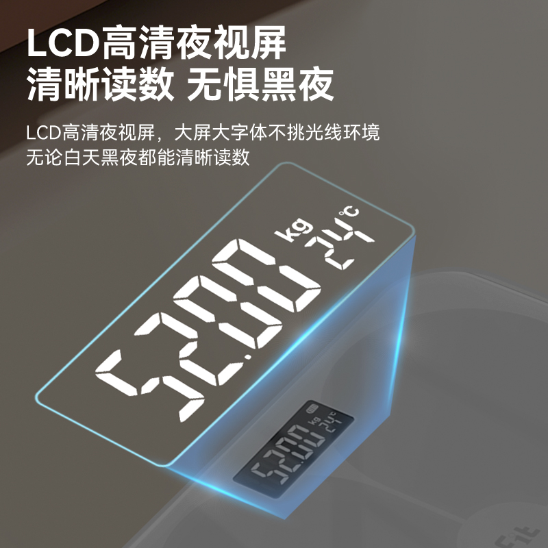 香山体重秤家用精准小型电子秤充电体脂秤体重称重人体称7129高清大图