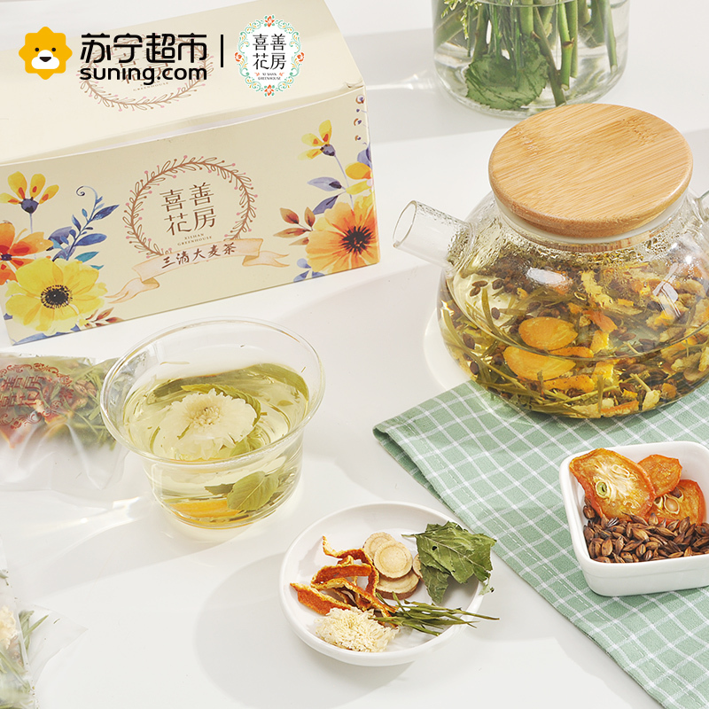 喜善花房三清大麦茶14g*10袋 140g 口气香如兰清新醒脑组合花茶夏季泡水喝