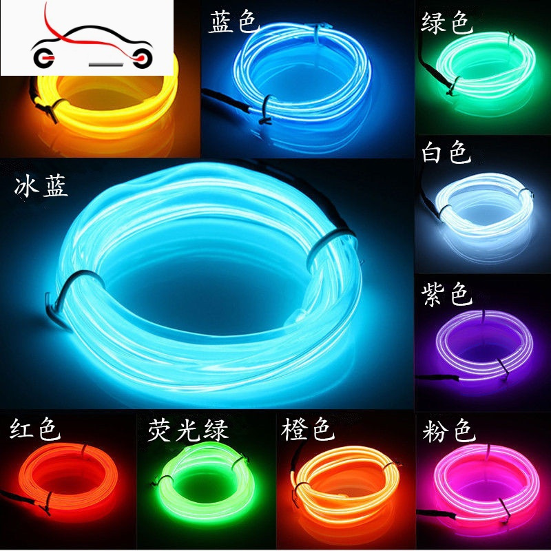 敬平 Jing Ping 汽车装饰灯00 汽车led气氛灯车内氛围灯条车 室内柔光灯el冷光线内饰改装饰灯带草绿光1米套装汽车灯 价格图片品牌报价 苏宁易购值的车品专营店