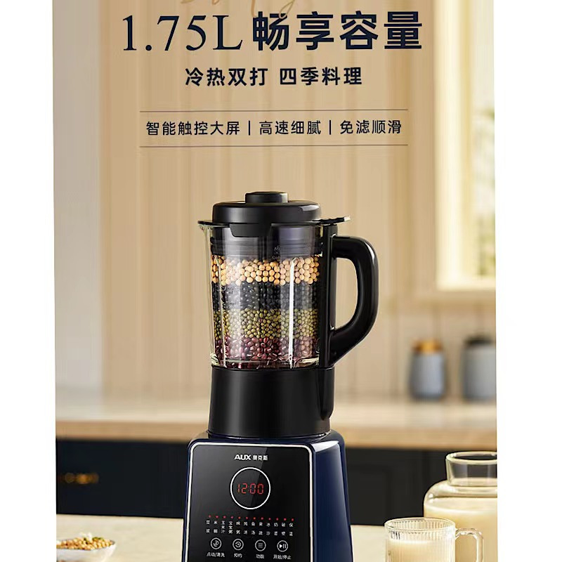 奥克斯破壁机HX-PB9590