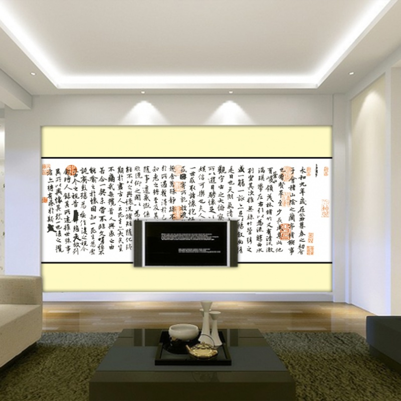 大型立体墙纸壁画中式客厅沙电视背景墙兰亭序集无缝墙布壁纸壹德壹