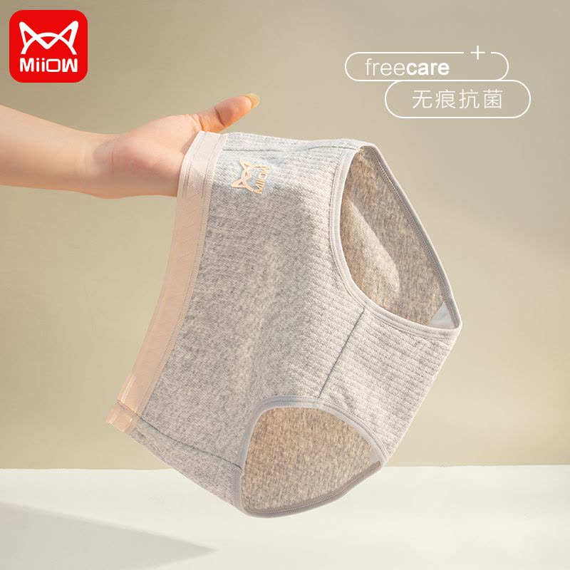 [4条装]猫人50支云感棉女士中腰纯棉条纹透气三角裤无痕抗菌少女裤图片