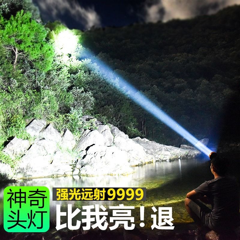 LED小野人头灯强光超亮可充电变焦感应小型便捷式野外头戴夜钓灯 [基础款]性价比体验款