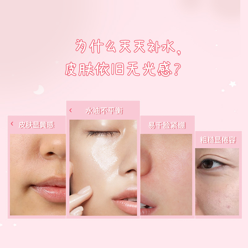 欧佩熊果苷花粹奶盖三件套