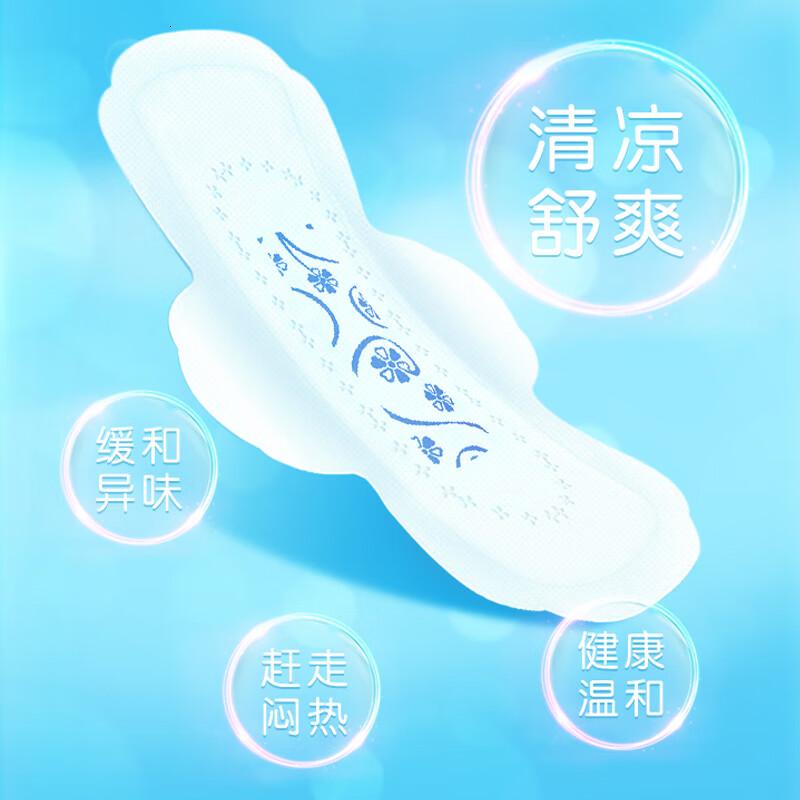 ABC全周期卫生巾组合KMS纤薄8包92片(日用24片+夜用24片+护垫44片)