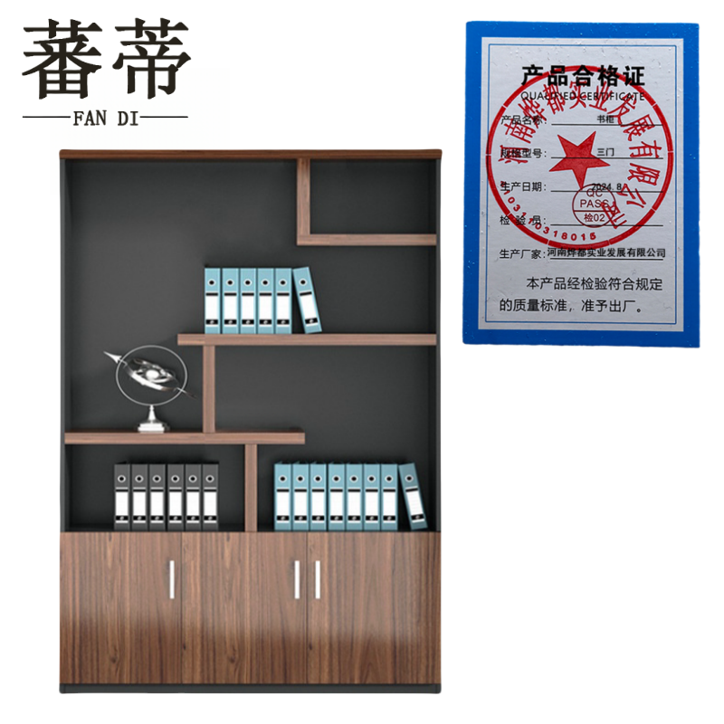 蕃蒂书柜三门台高清大图