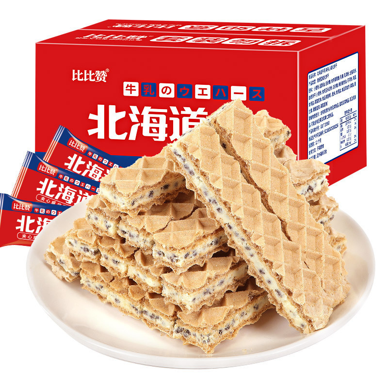 [第三件0元]比比赞北海道夹心威化饼干[牛乳味] 240g夹心威化饼干整箱充饥夜宵多口味散装休闲小吃零食品