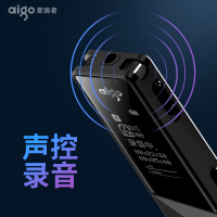 爱国者（aigo）录音笔R6822专业高清降噪正品声控长待机内录器商务会议记录神器 8G 黑色