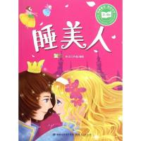 睡美人 BUD工作室 编绘 著 少儿 文轩网