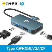 HP惠普DHC-CT200 Typec转HDMI/VGA/DP拓展坞扩展4K笔记本电视机外接投屏电脑显示器投影仪