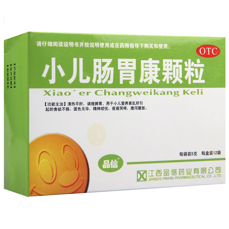 品信小儿肠胃康颗粒5g*12袋/盒清热平肝调理脾胃食欲不振面色无华