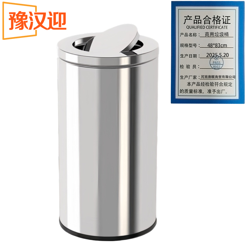 豫汉迎翻盖式垃圾桶高清大图