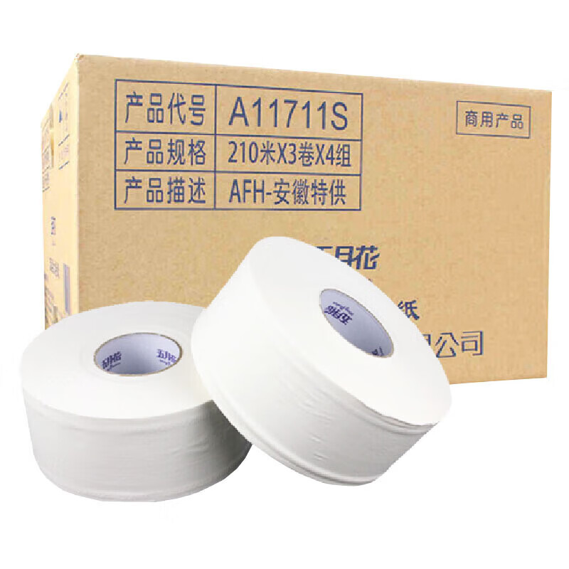 五月花 双层210米 大卷纸12卷*2箱