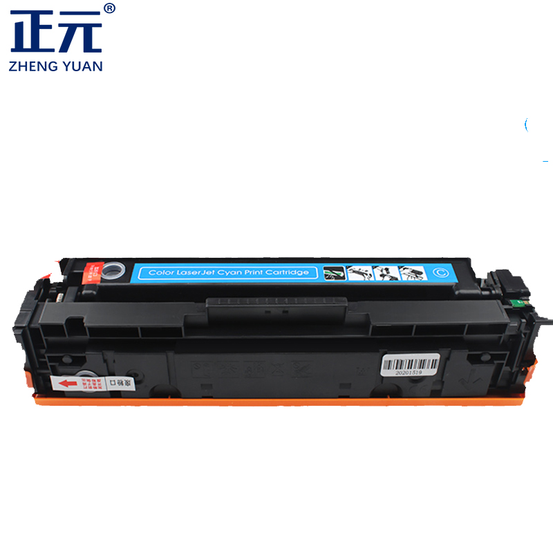 正元202A硒鼓CF501A蓝色高清大图