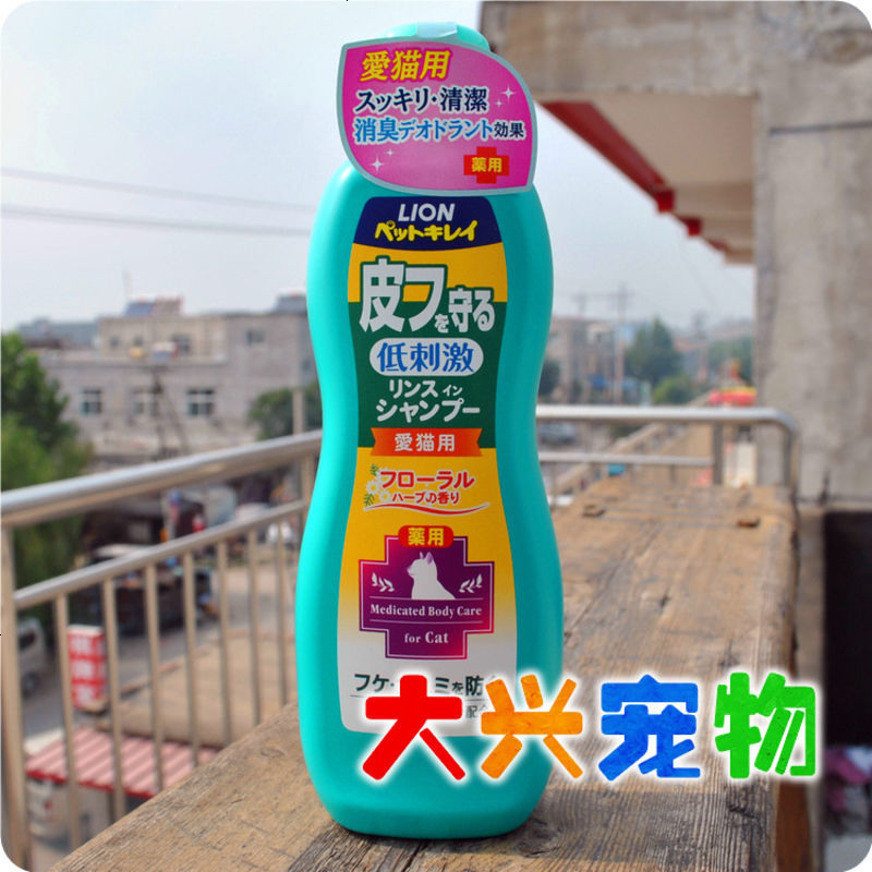 日本 艾宠 狮王 猫用沐浴露 护肤美毛二合一本香型 330ml