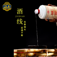 孙府秘窖家酒酱香型白酒53度高度酒500ml*1