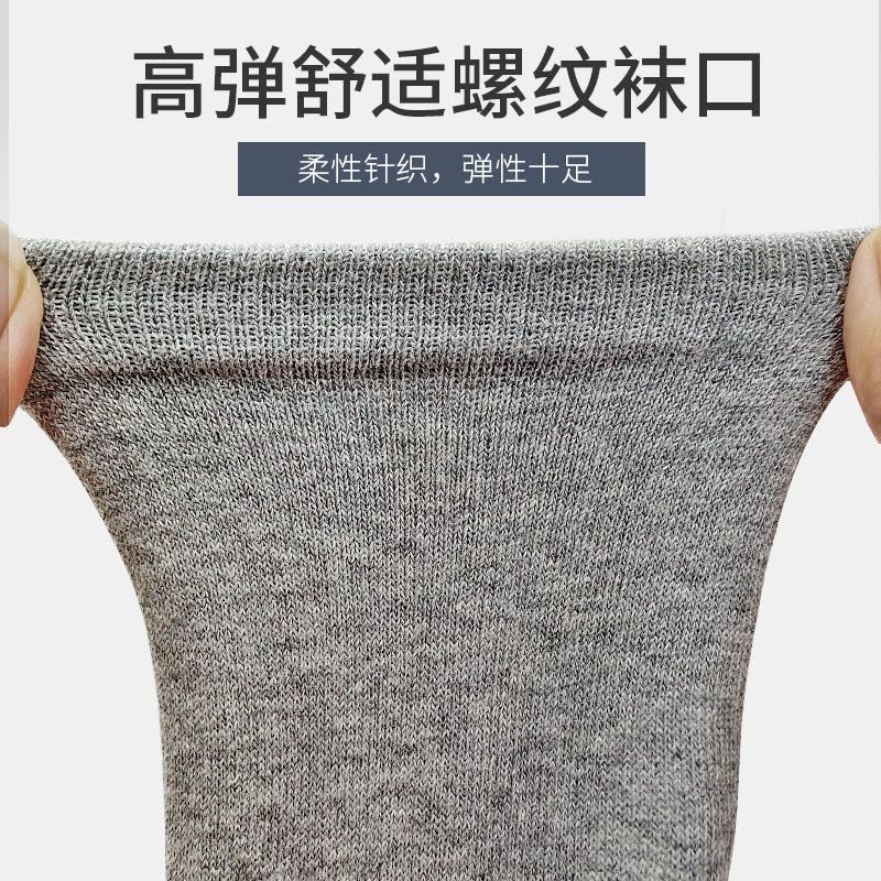 恒源祥五指袜男袜子男士纯棉薄款网眼透气分趾脚趾中筒袜图片
