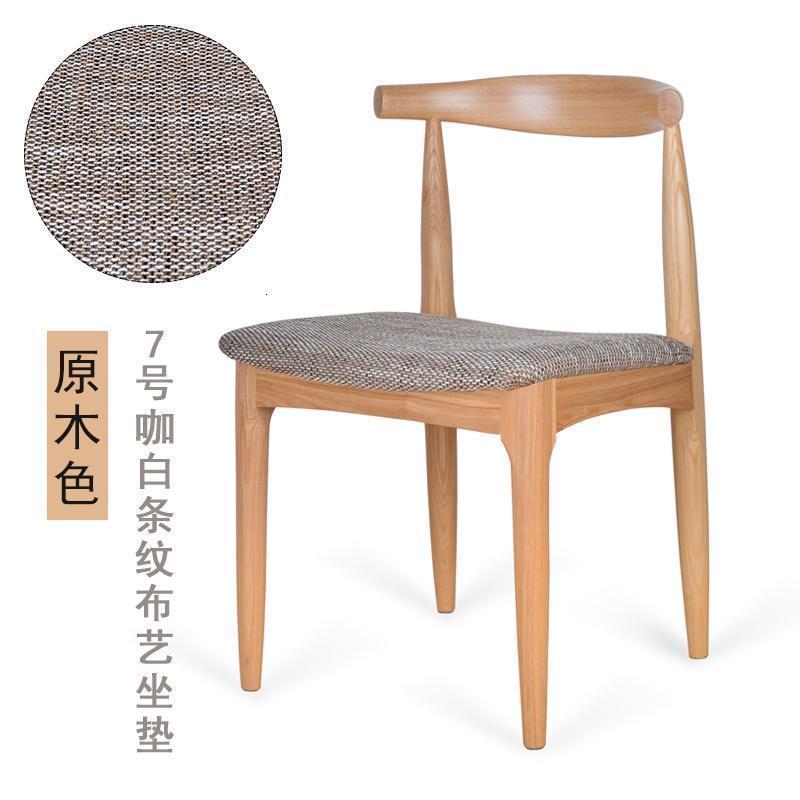 汐岩牛角椅实木北欧餐椅现代简约家用书房凳子书桌餐厅实木椅子靠背椅 （水曲柳）原木色+7号布坐垫