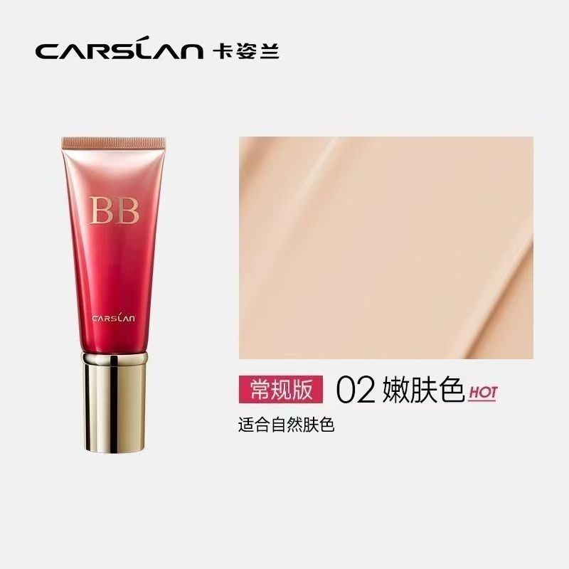 卡姿兰BB霜女丝滑无瑕气垫bb霜cc遮瑕保湿补水粉底液 丝滑无瑕BB霜常规版高清大图