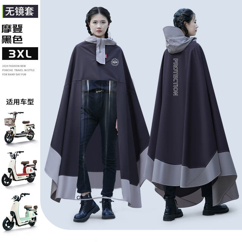 正雨电动电瓶车雨衣长款全身防暴雨新款加大加厚专用雨披9063图片