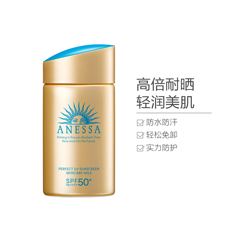 SHISEIDO 资生堂 安耐晒金瓶防晒霜60ml高清大图