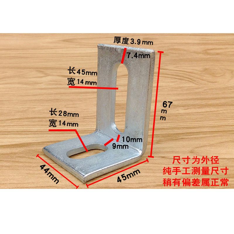 冷镀锌50*70角码(1个包装) 冷镀锌50*70角码直角大角铁L型幕墙三角固定支架连接件4厚