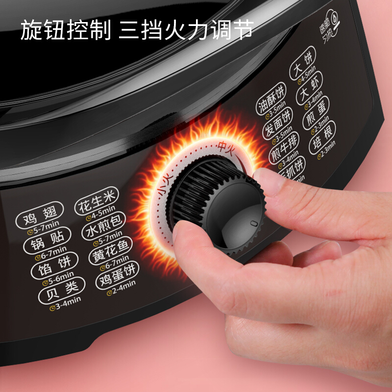 利仁(Liven) 电饼铛 LR-X2901(海贝).GS
